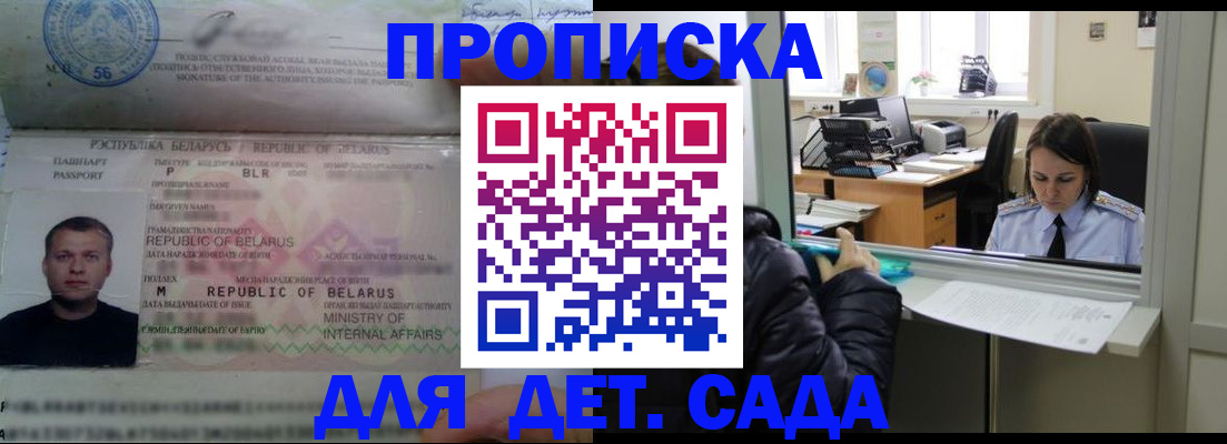 регистрация для школы в Нижнекамске