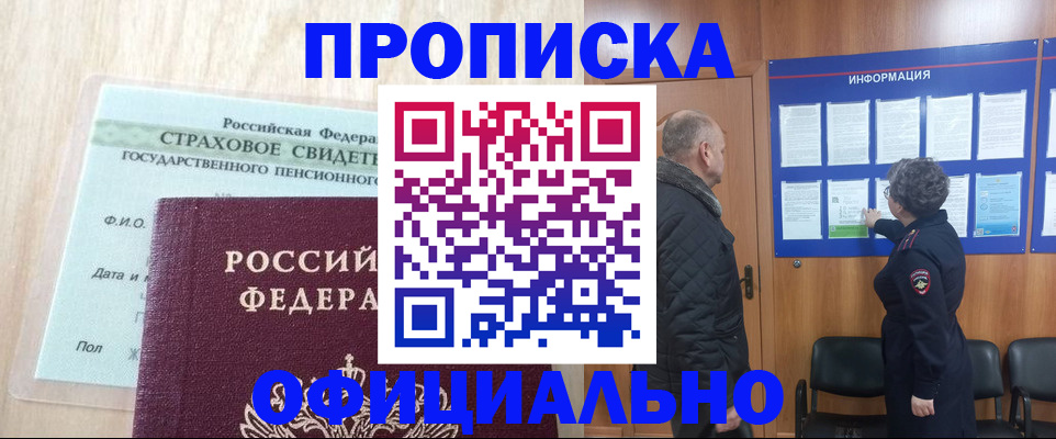 регистрация для школы в Нижнекамске