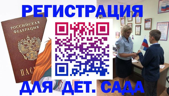 временная регистрация госуслуги в Нижнекамске